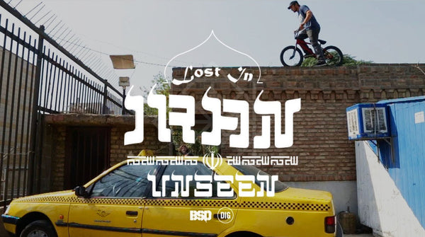 Lost in Iran Bonus